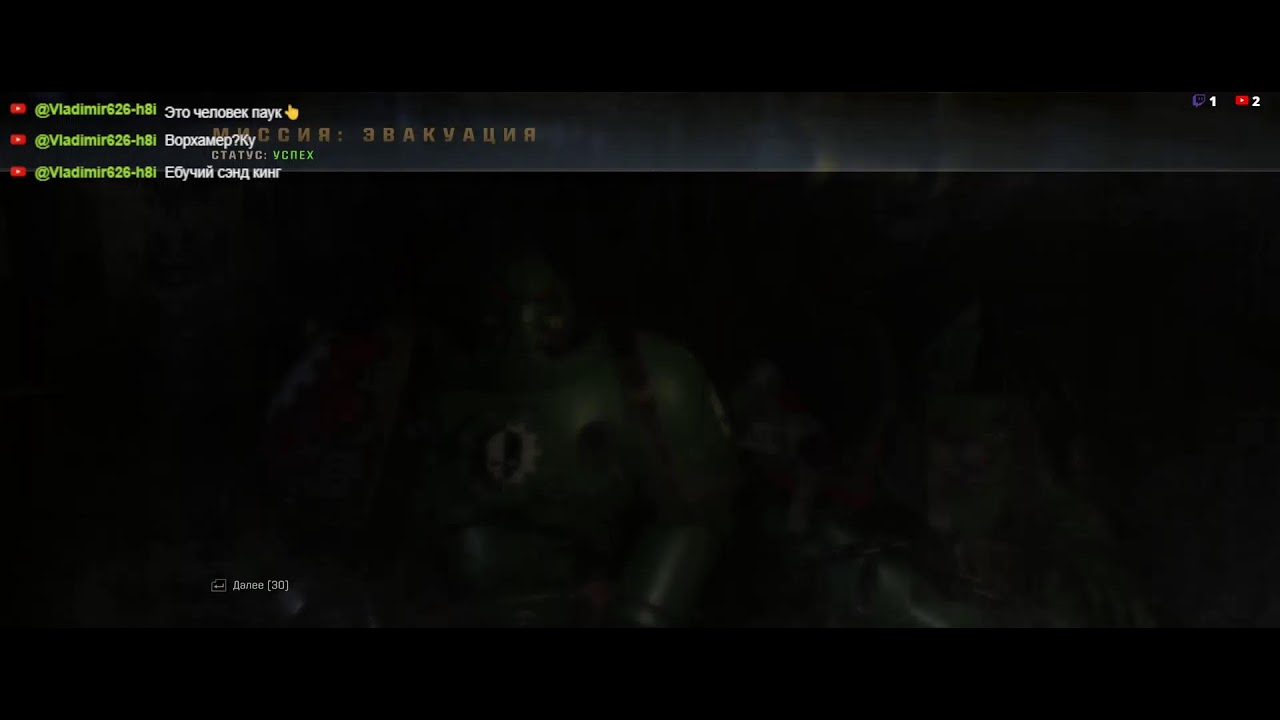 Warhammer 40,000: Space Marine 2 Продолжаем качать технодеса