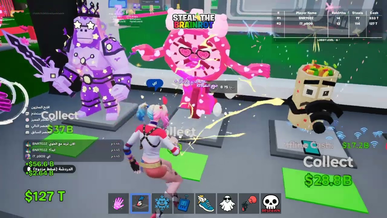 Fortnite_20260216164746
