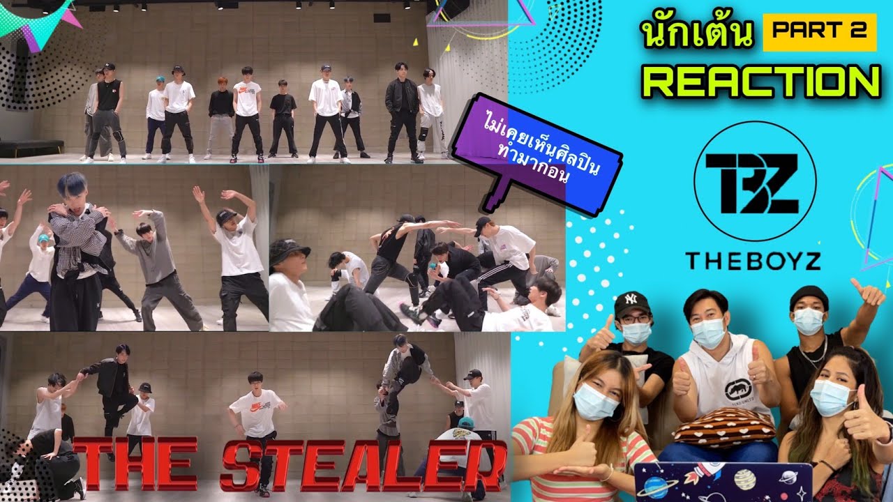 Part 2 (ReCap)THE BOYZ(더보이즈) The Stealerโดย นักเต้นระดับประเทศ!! | คุณพระช่วย! เต้นได้แบบโครตเทพเลย😭