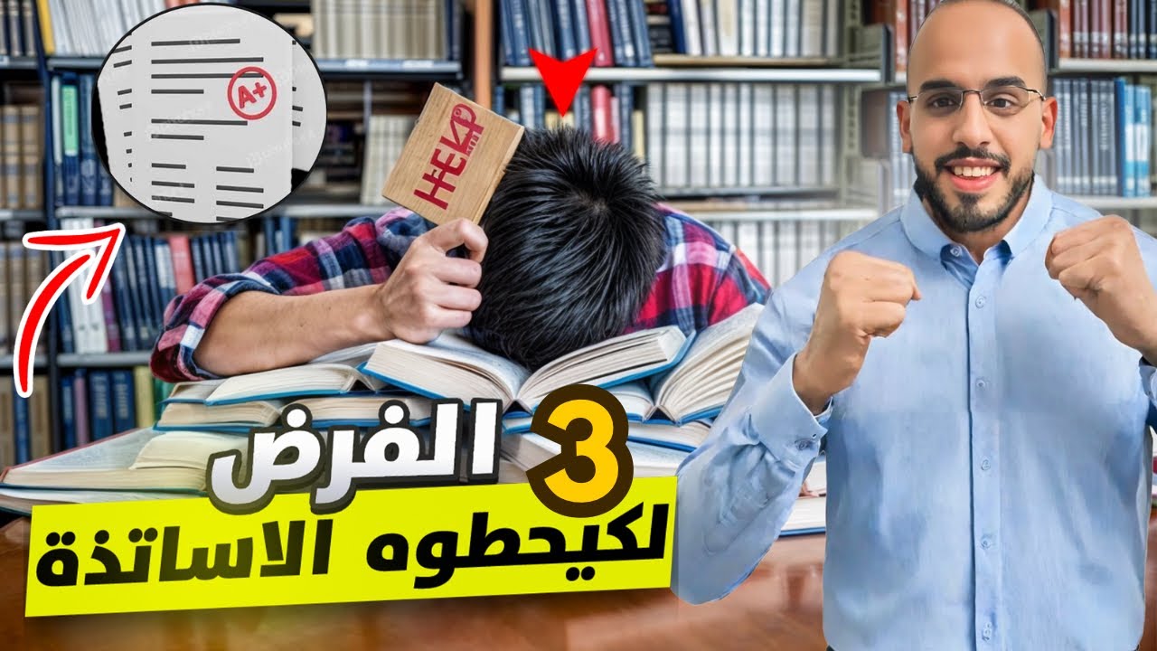 control 2 semestre1️⃣. Les suites . 2bac          نموذج 1 المتتاليات اكثر فرض متداول
