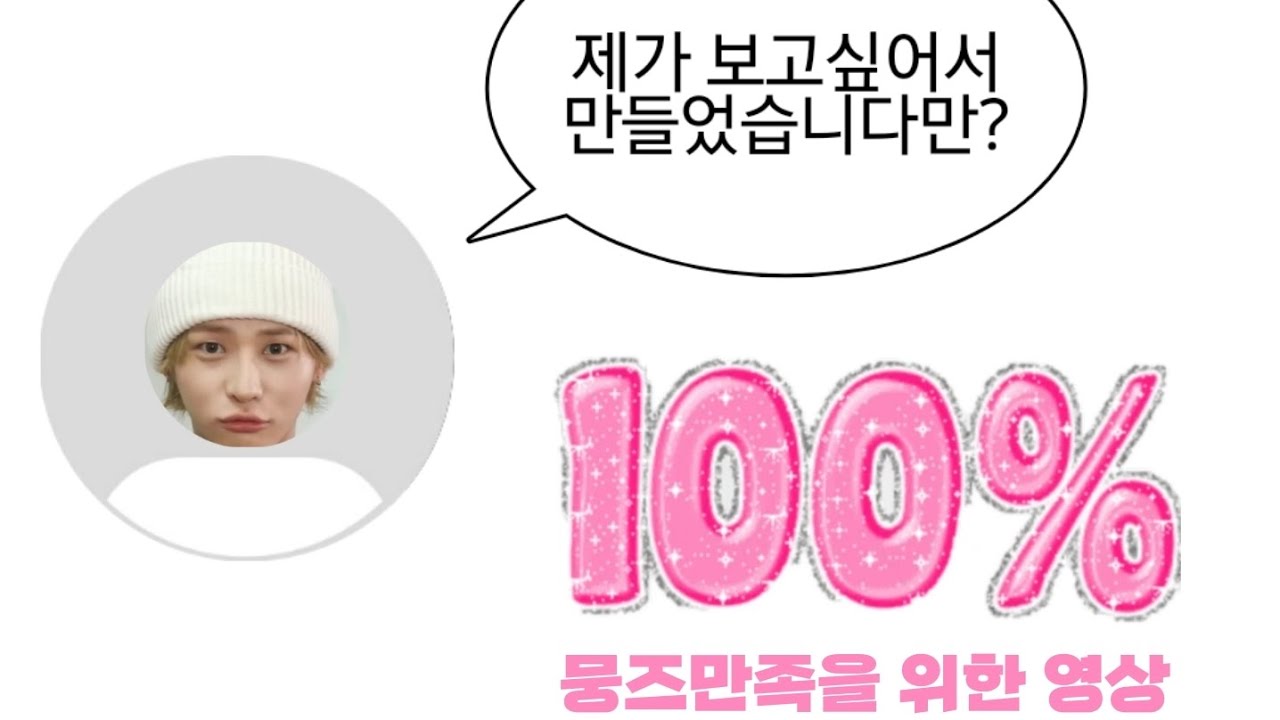 냐옹 ~♡