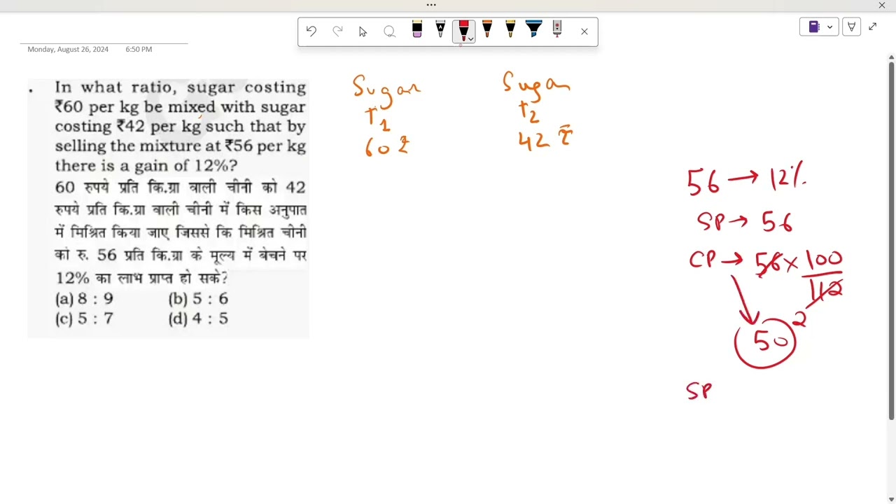 In what ratio, sugar costing 60 per kg be mixed with sugar costing 42 per kg such that by ssc cgl