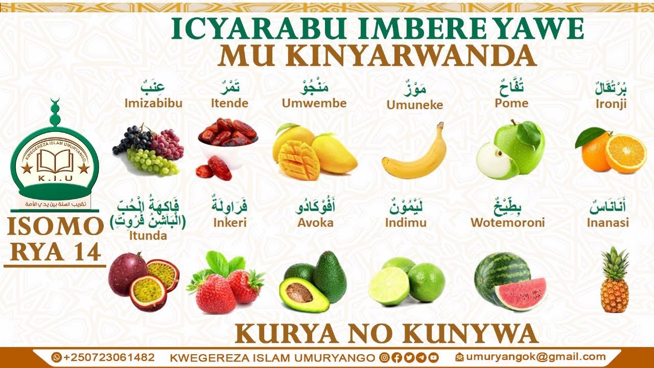 Icyarabu imbere yawe  mu kinyarwanda (العربية بين يديك) Isomo rya (14) By: Iradukunda Aboubakar