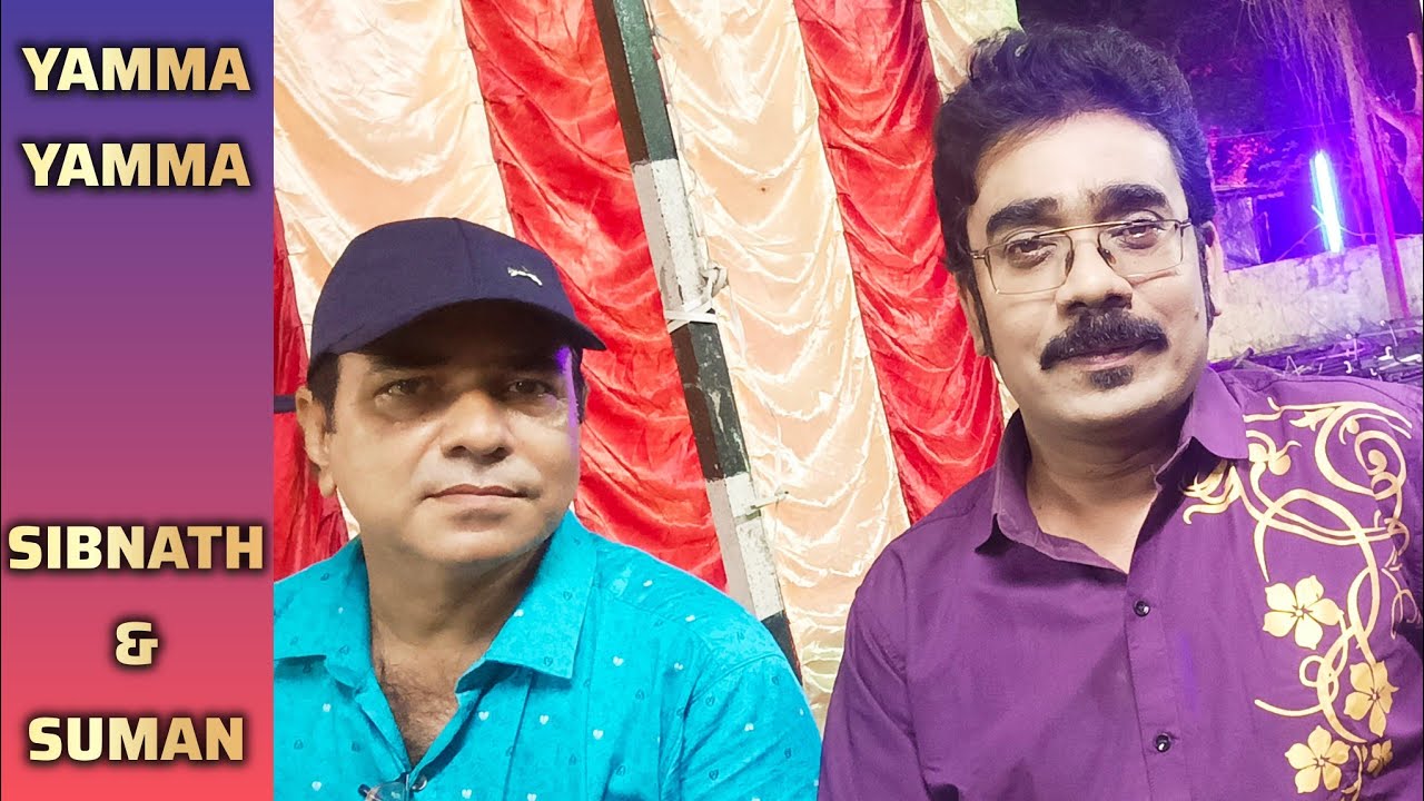Yamma Yamma | Suman Banerjee & Sibnath Sarkar | Shaan | R. D. Burman | Musical Friends
