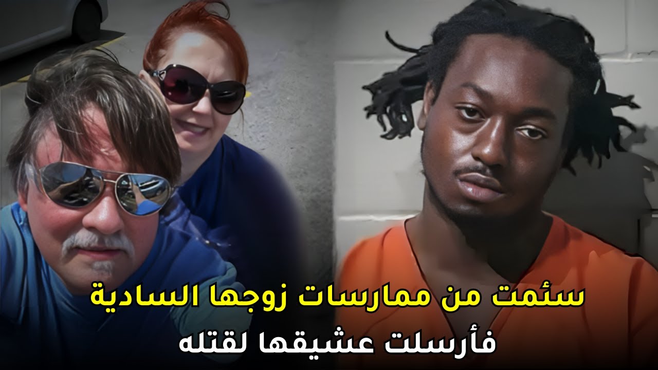 أجبرها زوجها على ممارسة الجــ,ــنس مع رجال آخرين ف انتقمت منه على فراشه شر انتقام