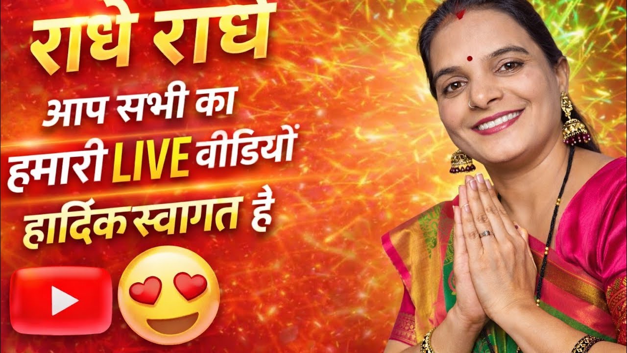 जोर से बोलो जय माता दी ☺️🙏🔱🤚