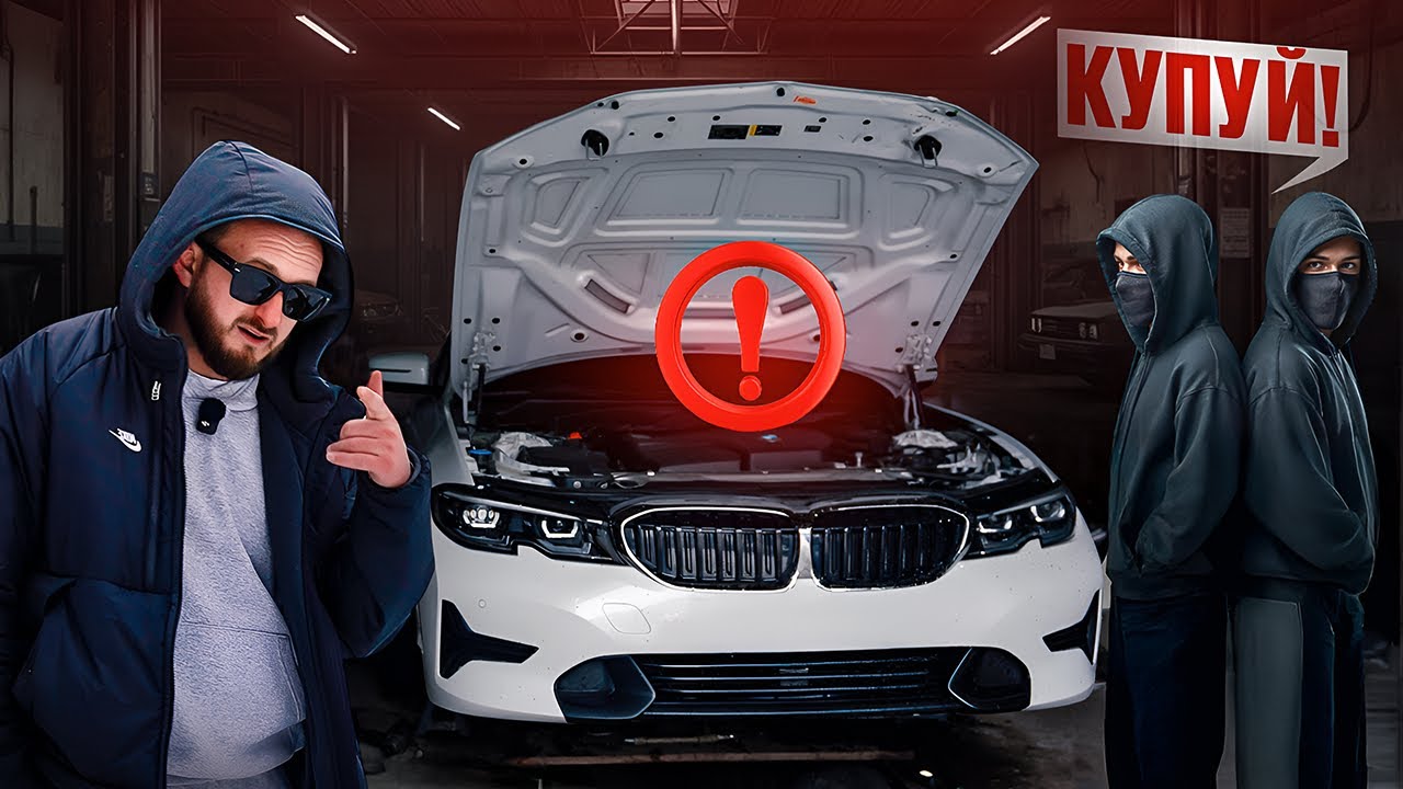 УВАГА ШАХРАЇ. ЦІНА ПОМИЛКИ 25 000$