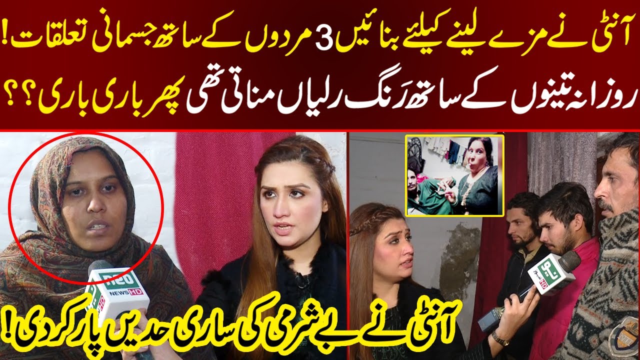 Anti Nay Akhir Hi Kardi, 3 Mardon Kay Sath | Lahore Rang