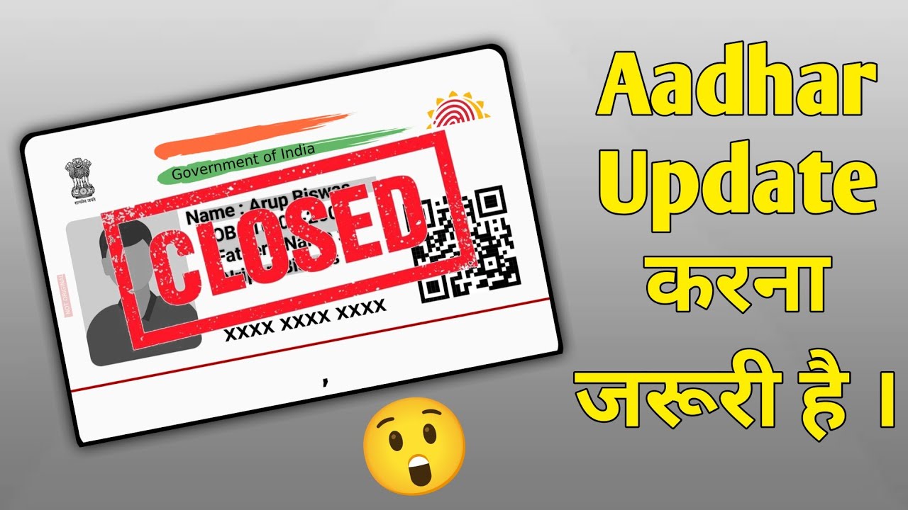Aadhar Card Document Update Online Hindi | Aadhar Card Latest Update Hindi | Aadhar Card Mobile No