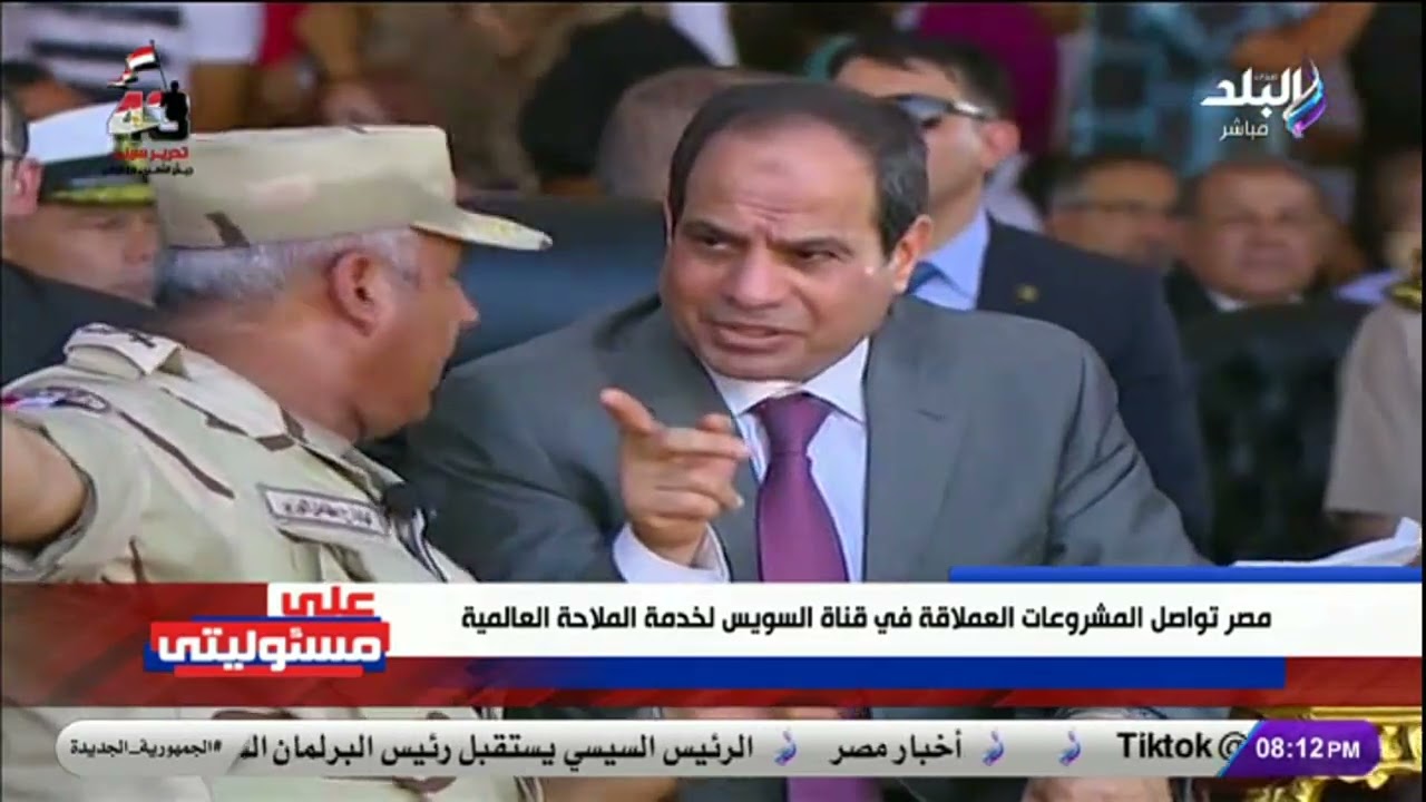 أحمد موسى : أى حد هيعدى من قناة السويس هيدفع الرسوم.. هى مش تذكرة قطار ولا عربية