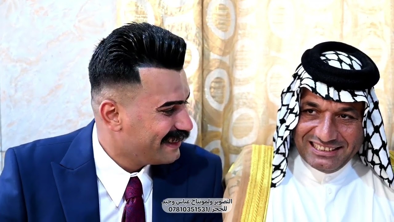 حفل خطوبه/الاخ/حاتم عادل /الف الف مبروك الخطوبه ❤️🌹للحجز/07810351531 📸🫵❤️🌹🚁🎬