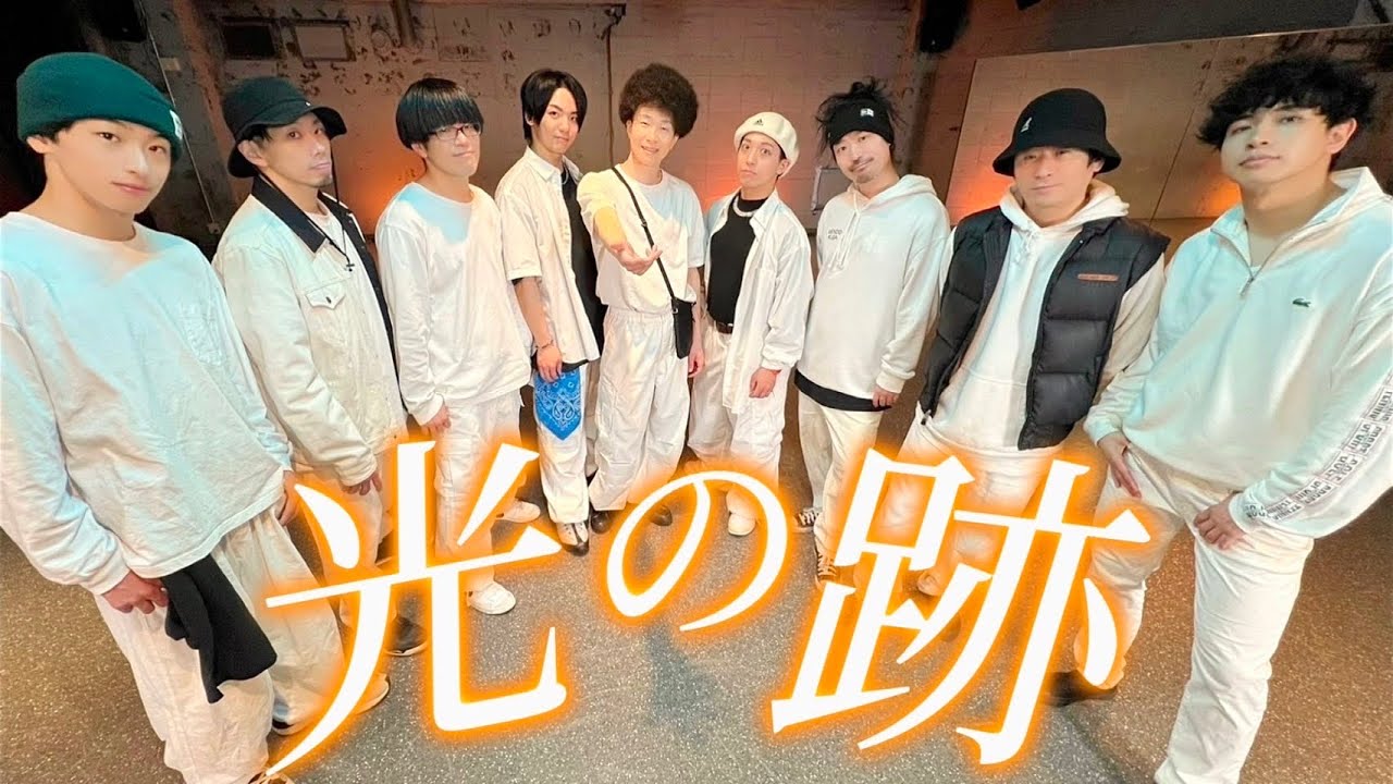 『光の跡/星野源』を踊ってみた【劇場版 SPY&times;FAMILY】