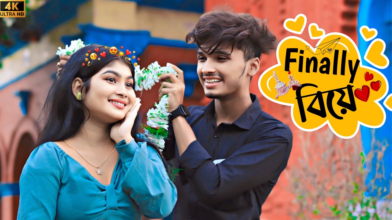 ভালোবাসা পূর্ণতা পেলো 😍 Finally বিয়েটা করেই নিলাম ।। Looks So Cute 🥵🔥 Ami Debjit