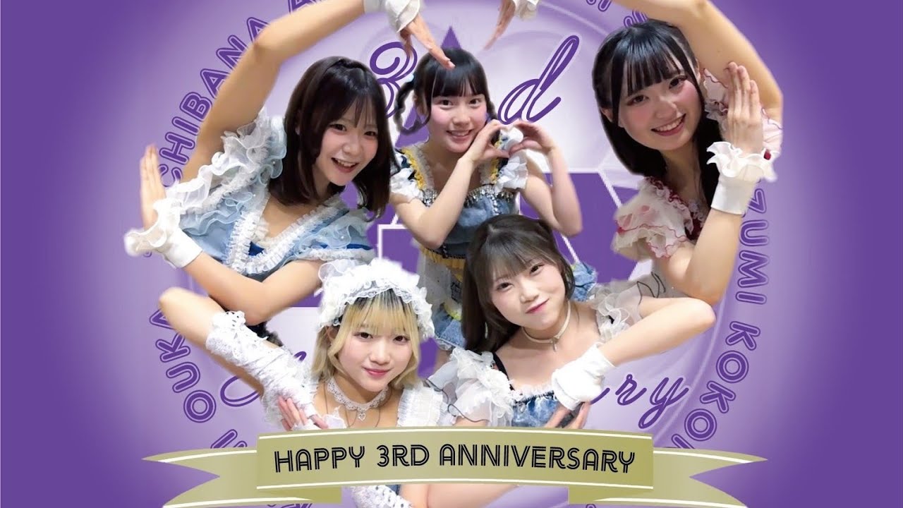 2026.02.01 Lit★V 3rd Anniversary LIVE