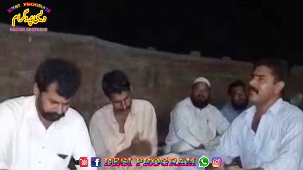 Akhiya Vich Tu Wasny G || Ch Ramzan Naphrian & Ch Rafiq Naphrian || Desi Mahiye