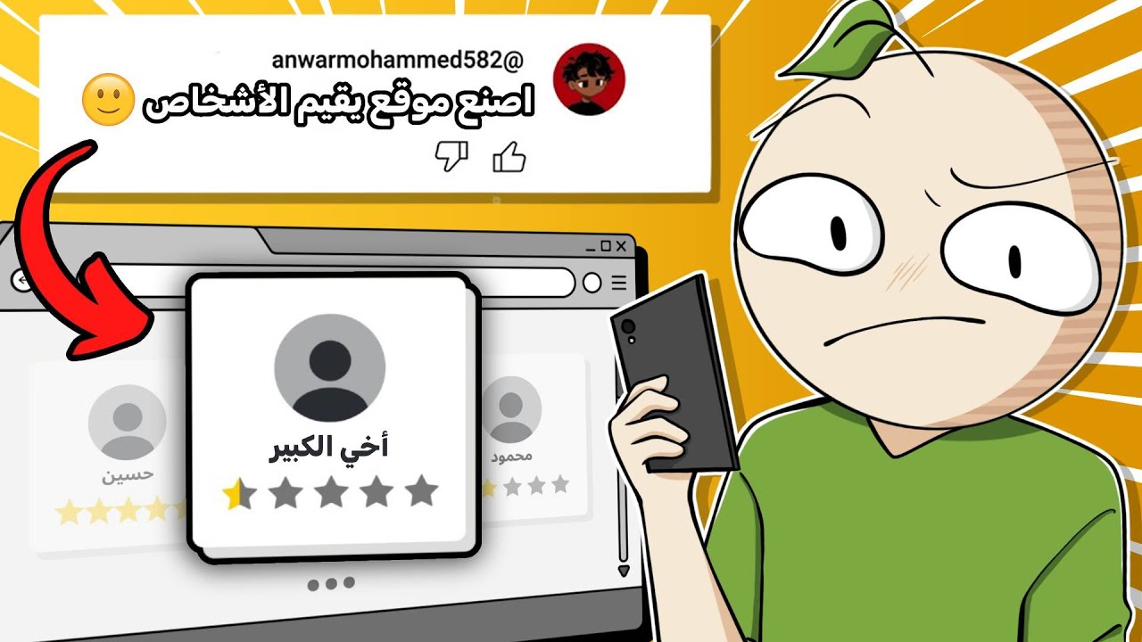 حولت 5 أفكار من أفكار المتابعين الى مواقع وتطبيقات حقيقية 😎! | lovable AI