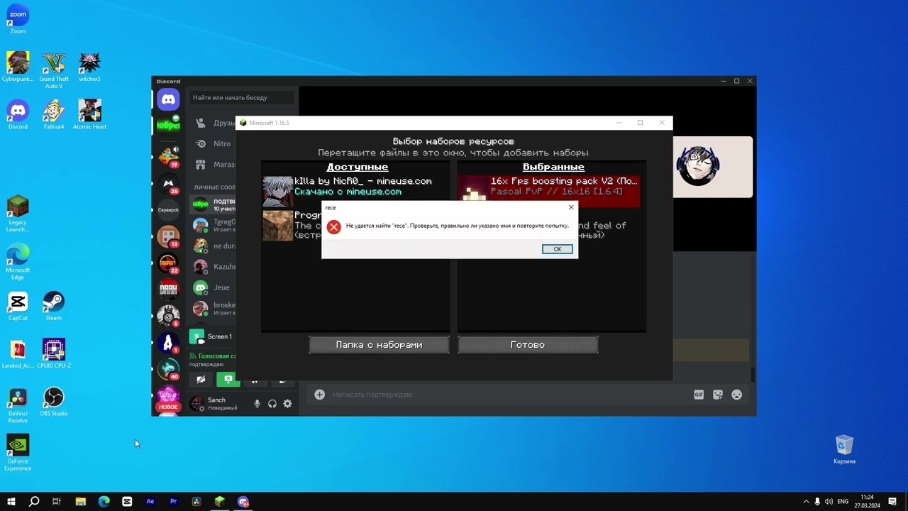 Reallyworld проверка на читы| Expensive upgrade| catlavan client 1.16.5