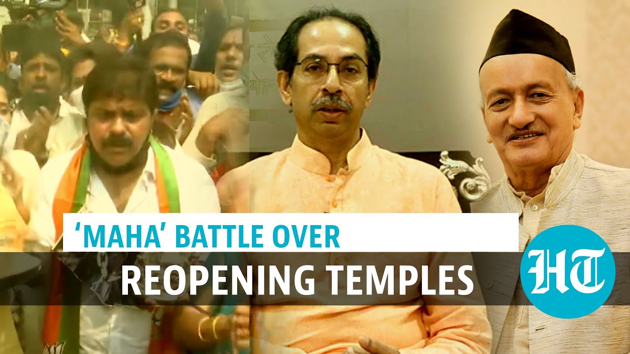 Maharashtra Governor Vs CM Uddhav over reopening of temples; BJP holds protests