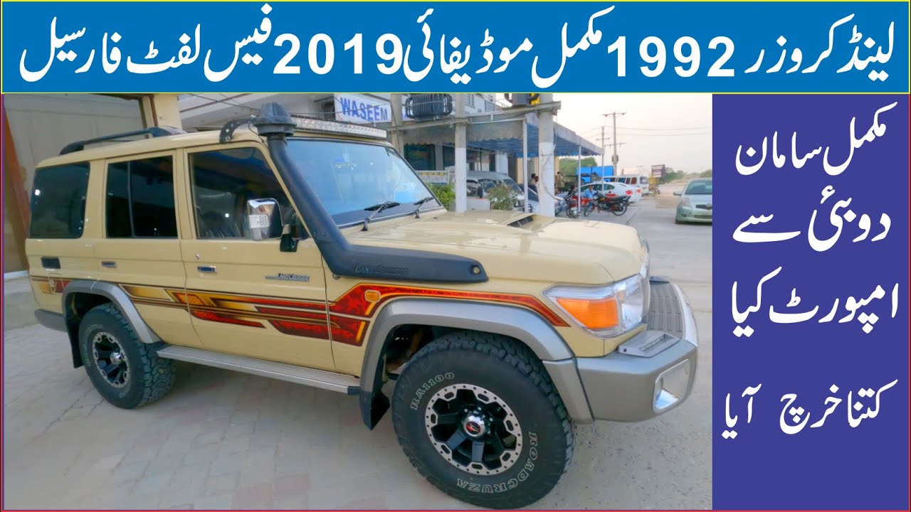 Toyota Land Cruiser 1992 Model Full Modified  Same Facelift  70 series GMR Price Complete Review