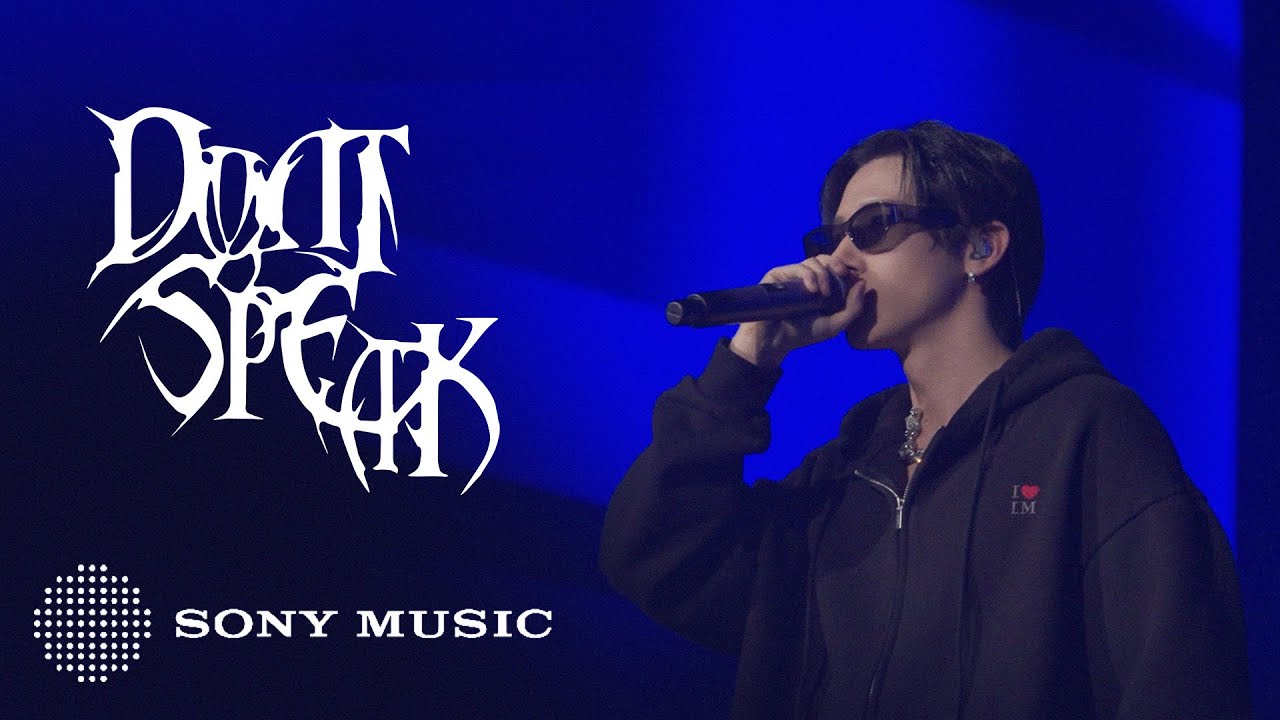 I.M (아이엠) - 'Don't Speak' Live Clip @ 〈Off The Beat〉 FINAL IN SEOUL