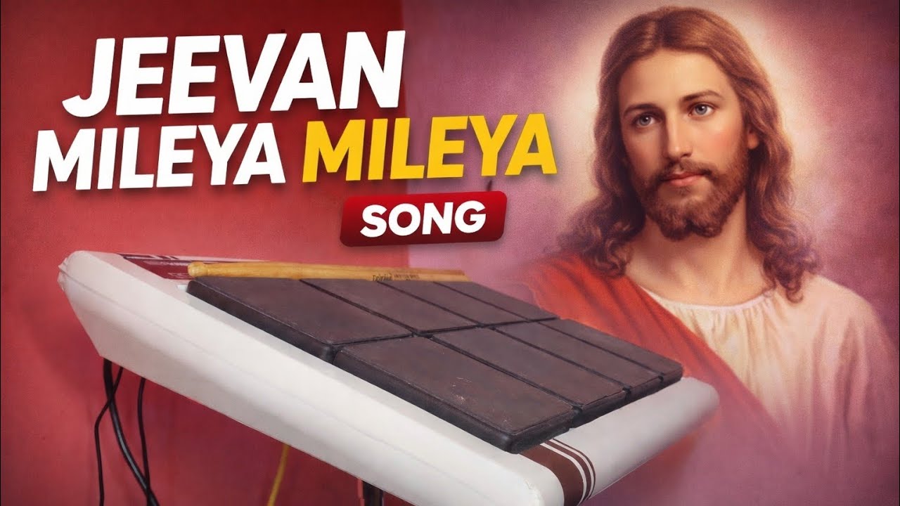 🎹 Jeewan Mileya Mileya | Octapad Worship | Powerful Praise | Christian Song 2026