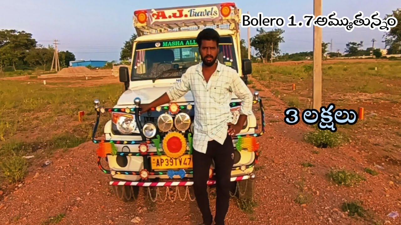 బండి అమ్ముకనికి పెట్టినం😔 ఎవరికన్నా కావాలంటే ఇ 9110...?. నెంబర్ కి call చెయ్యండి