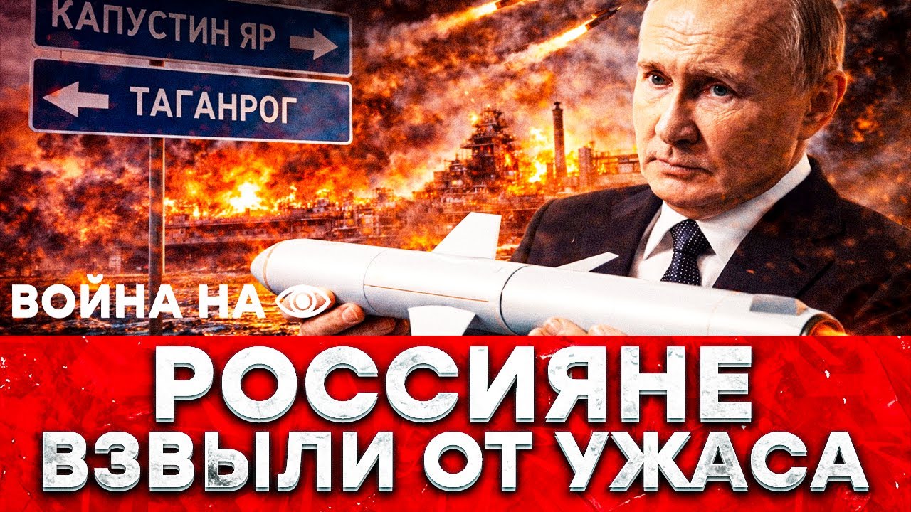 СТРАШНЫЕ КАДРЫ ИЗ РОССИИ! ТАГАНРОГ ПОЛЫХАЕТ — “МОЛНИИ” СГОРЕЛ! Бойцы на ходу отбились от дрона