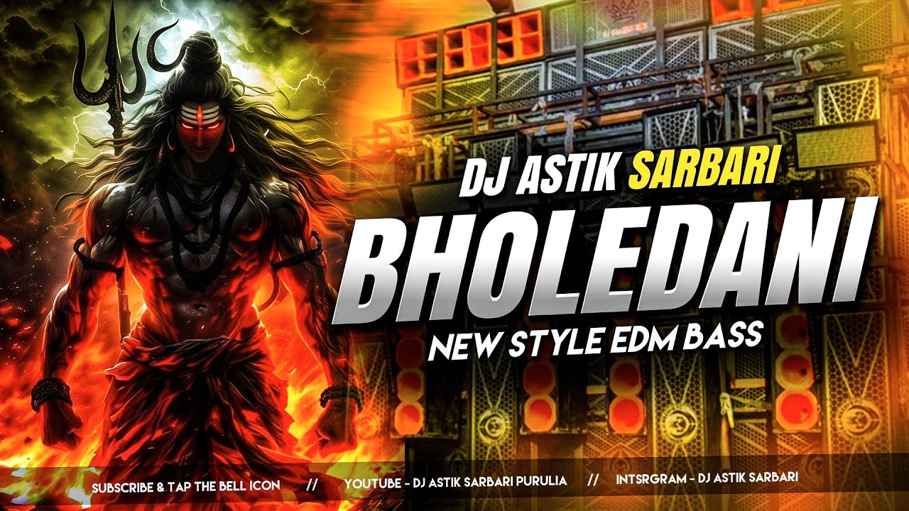SHIVRATRI DJ SONG 2026 | BHOLE DANI DJ SONG | Dj Sarzen Bank More Dhanbad 2026 | DJ ASTIK 