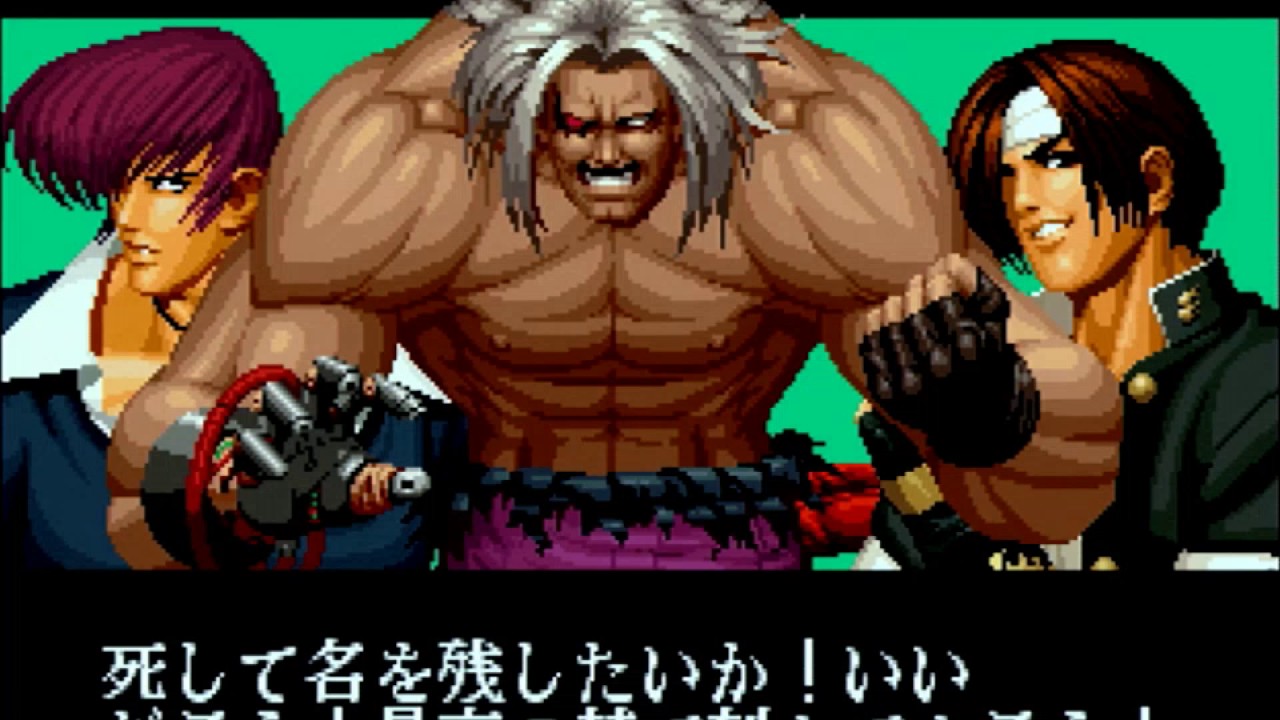 ザ・キングオブファイターズ９５ 大会 2017年4月(THE KING OF FIGHTERS '95:KOF95)