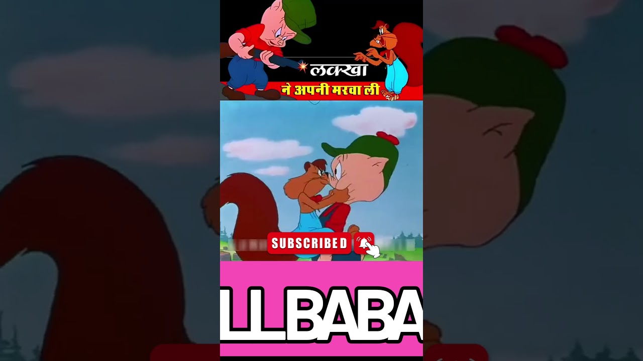 #trending#trending #ll #cartoonmemes #reels #comedy #trend #tranding #llbaba#cartoonmemes #reels