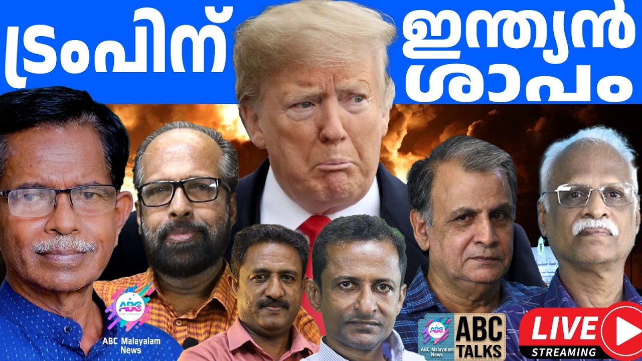 GCC രാജ്യങ്ങൾ നശിപ്പിക്കാൻ ഇറാൻ !  | 03-03-2026 | ABC MALAYALAM LIVE STREAMING