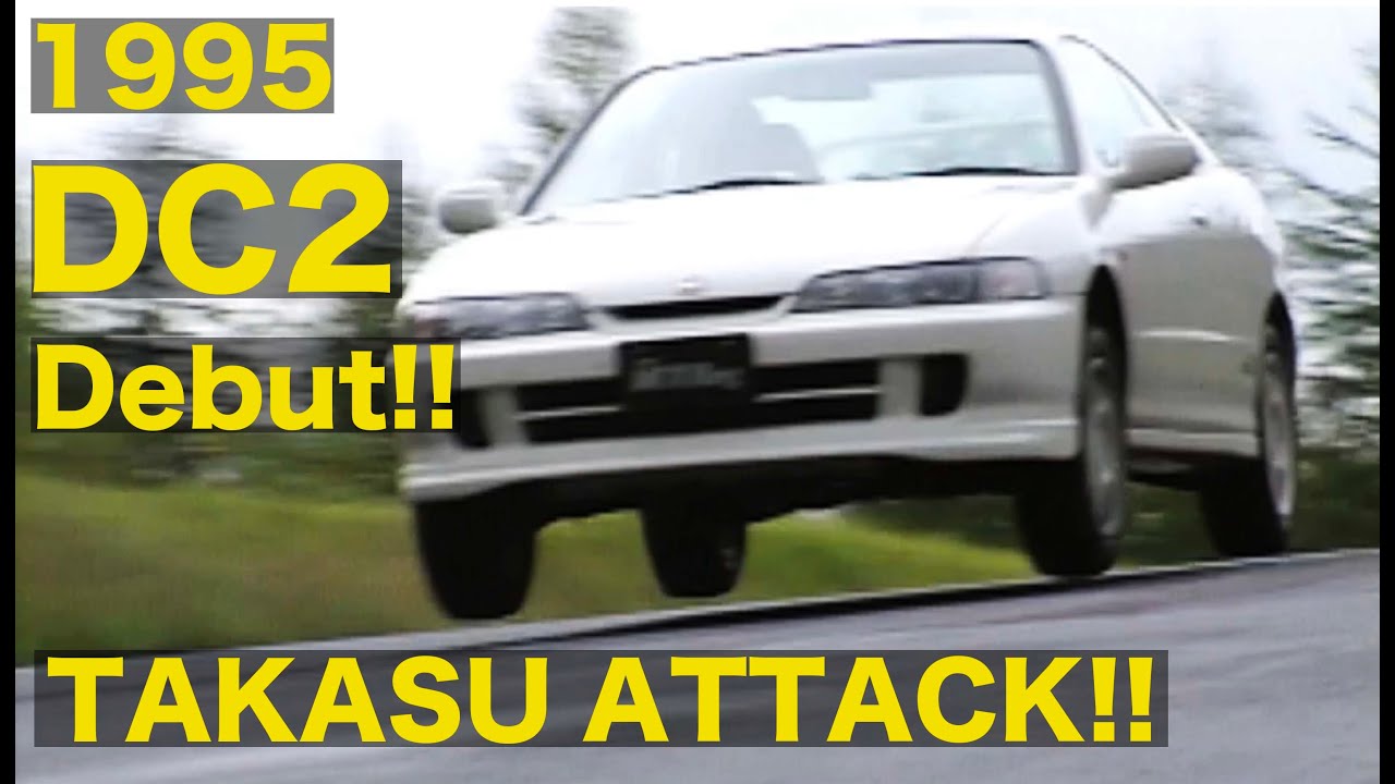 DC2 INTEGRA Type R 登場! 黒澤元治が鷹栖全開アタック!! Part 1【Best MOTORing】1995
