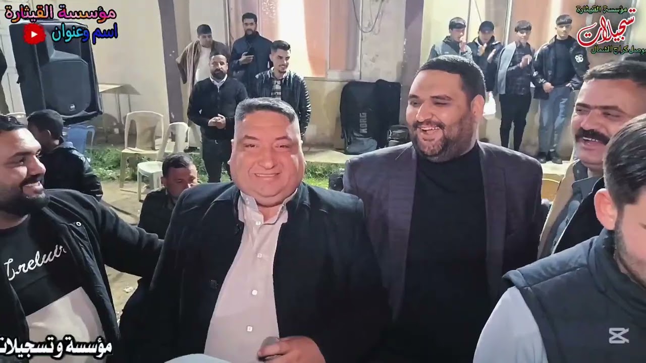 حفل زفاف ساجر عبدالله الحويدر قاعه الساعه النجم المبدع الفنان مروان السبعاوي المايسترو خالد شيرو