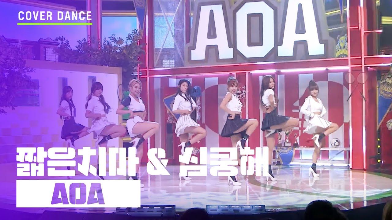 ALL THE K-POP Cover Dance ::: AOA - Mini Skirt & Heart attack