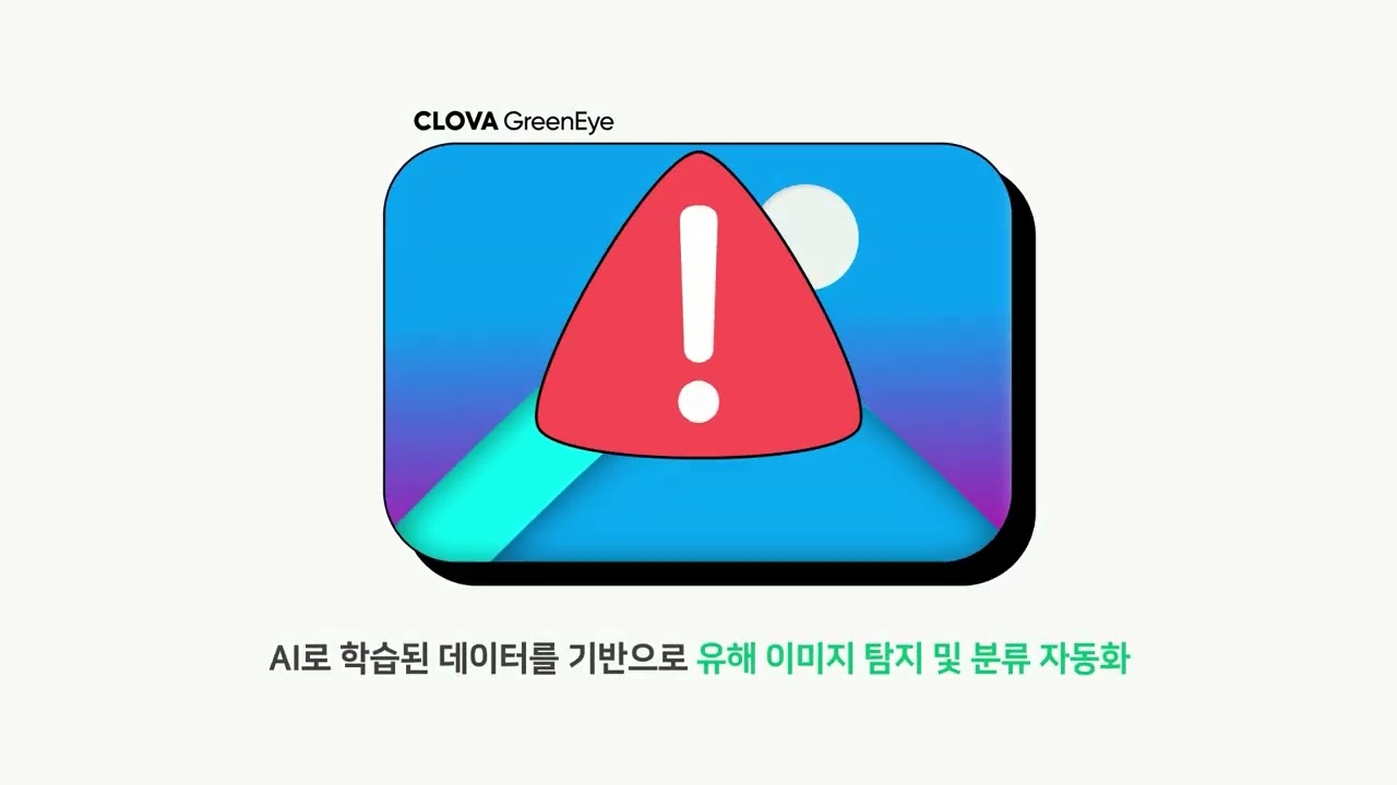 게임팟(GAMEPOT) V3