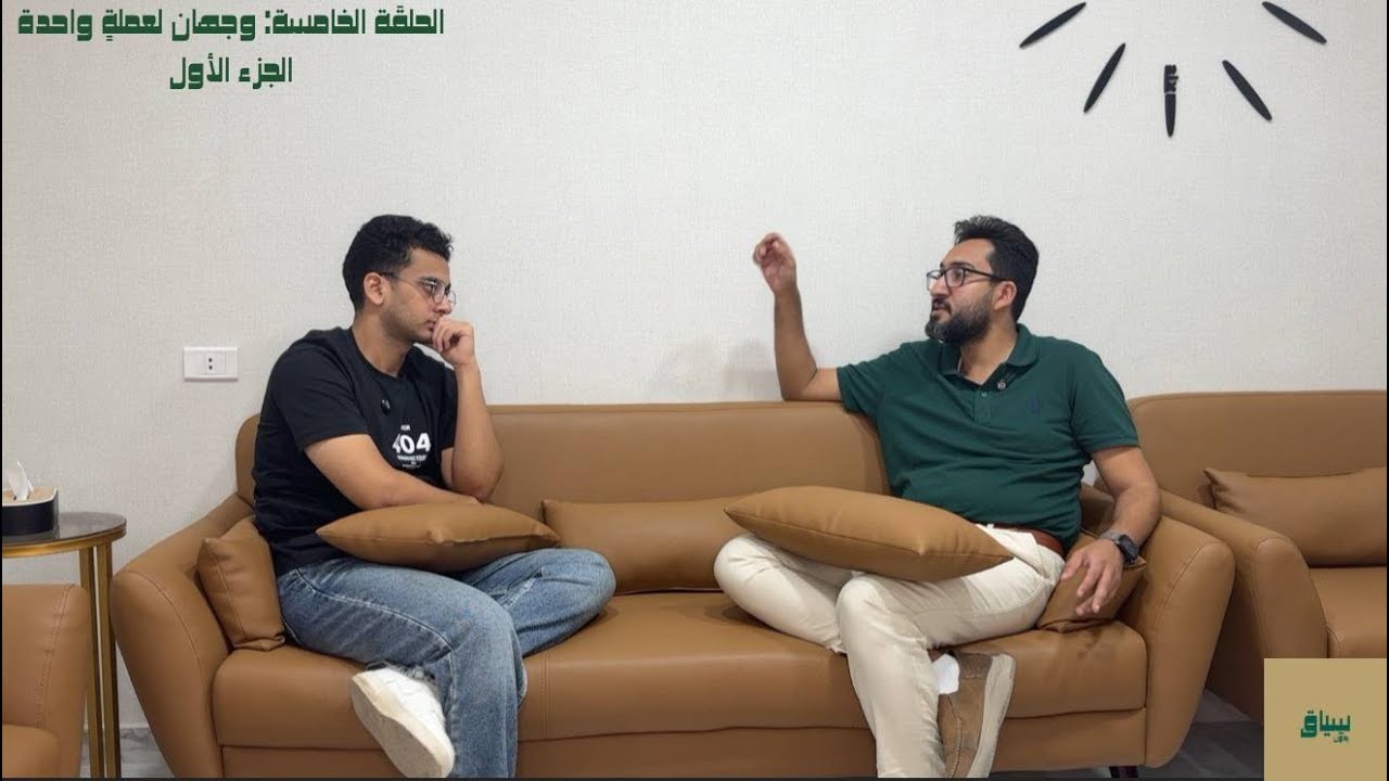 أحد أوجه الطب، وصراع السوشيال ميديا.