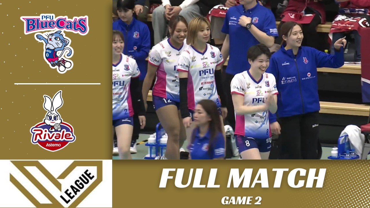 [2026/03/01] 大同生命SV.LEAGUE WOMEN'S PFU vs Astemo | GAME 2 | PFU  vs Astemo |  Full Match