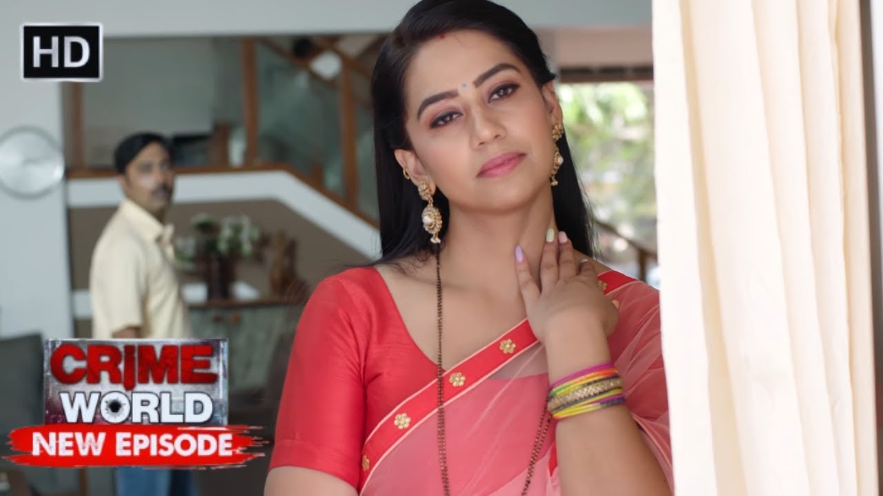 मरदू की चाहत  | अपराध का सच | Crime World