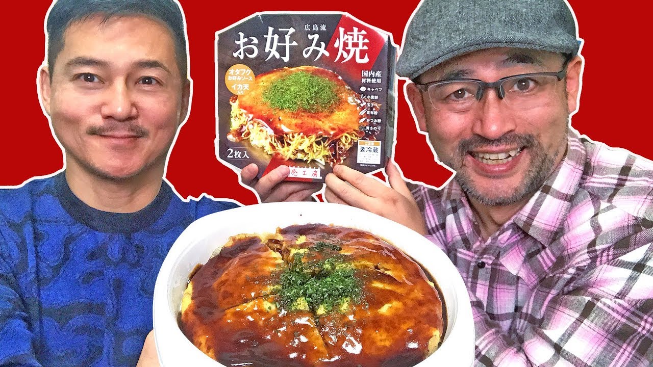 Tasting Unique Foods of Japan | Hiroshima