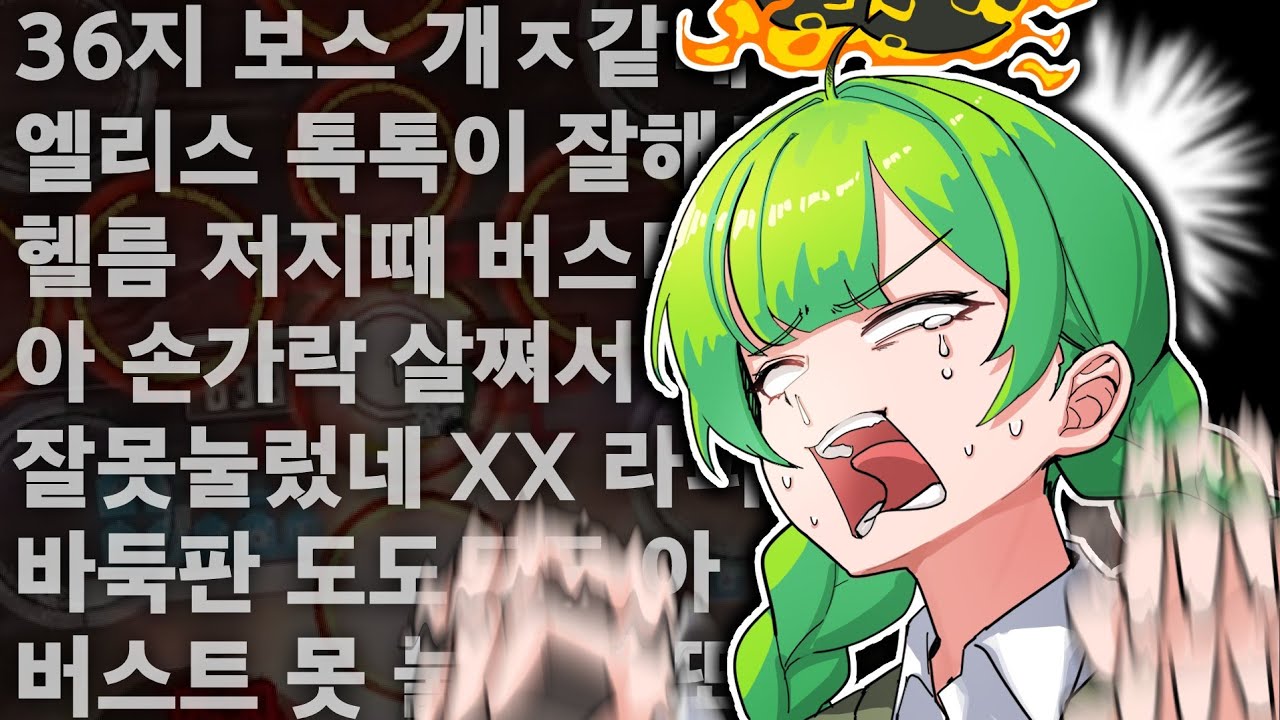 뭐 하나 쉽게 가는게 없네 [승리의여신: 니케]