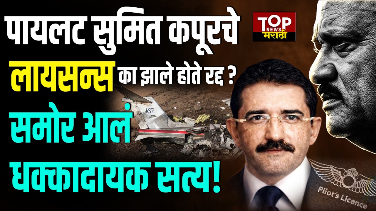 ROHIT PAWAR ON VSR |  रोहित पवारांच्या आरोपांनी खळबळ