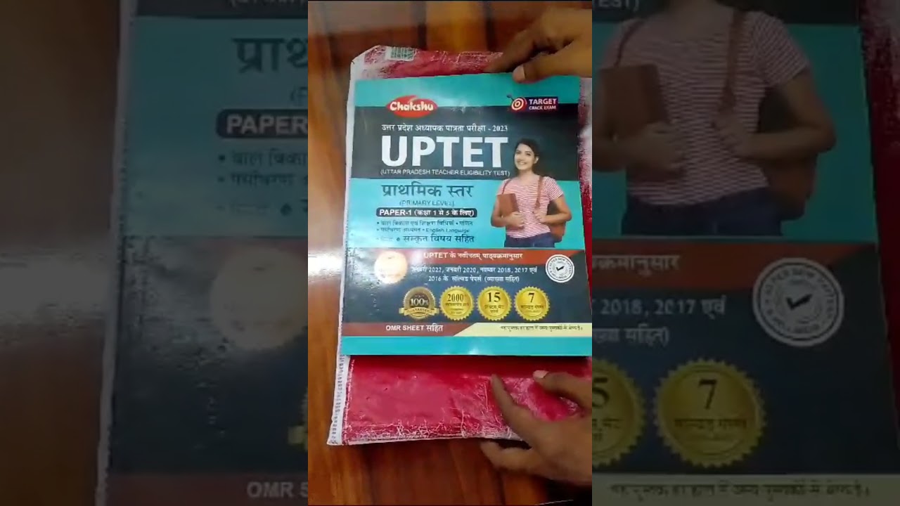 best book for UPTET exam preparation 2023 exam #uptet #uptet_2023 #uptetexampreparation