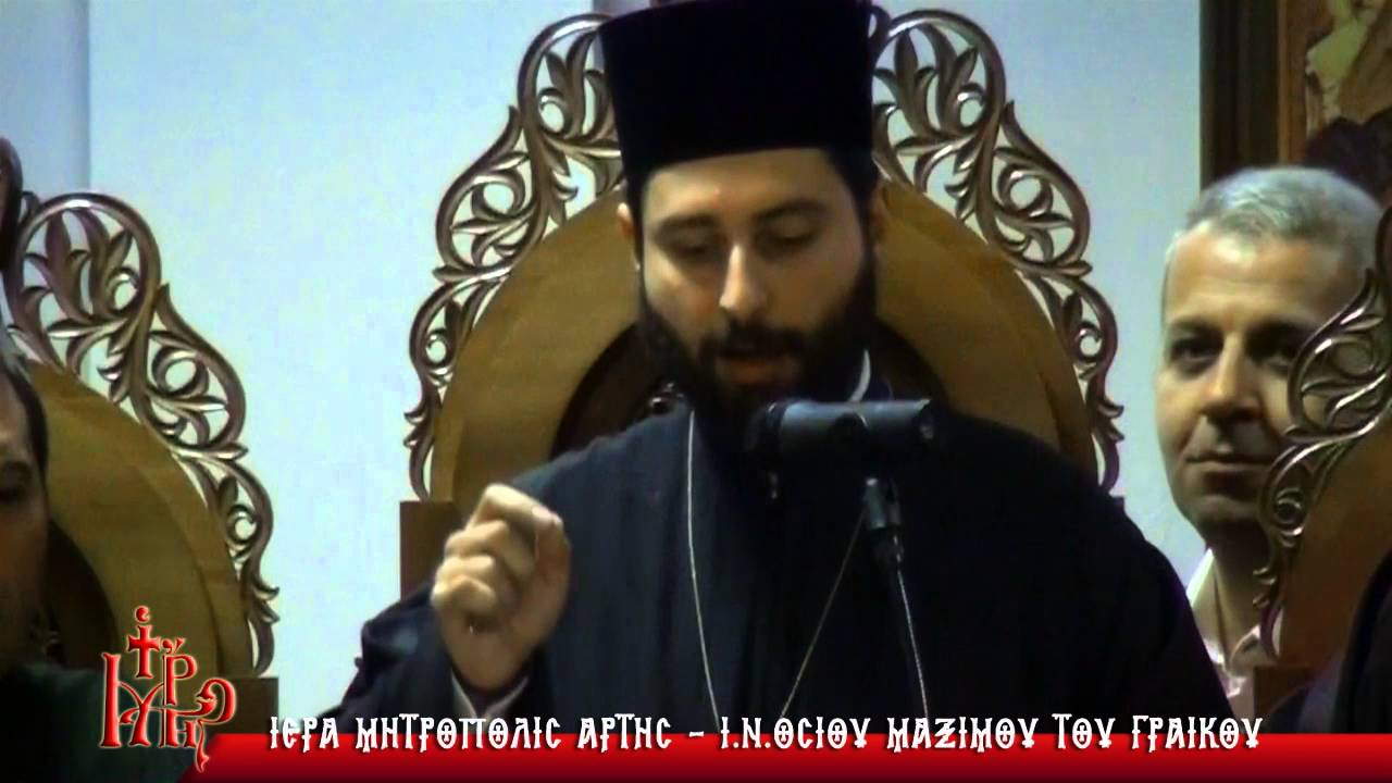 Δύναμης Στανίτσας Φεραχνάκ - Καβαρνός