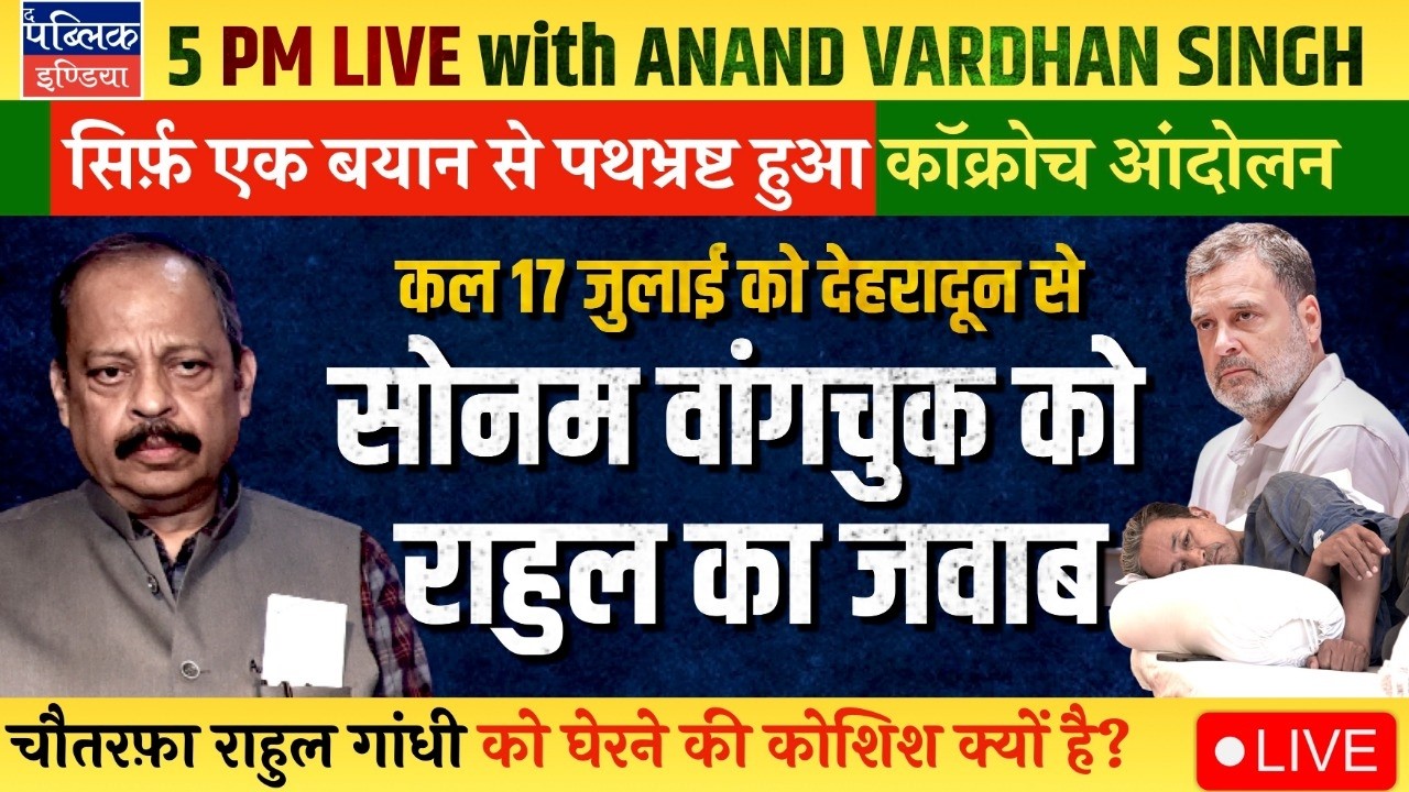 Rahul Gandhi&rsquo;s Chhatron Ki Goonj-Dehradun Event to be An Answer to Sonam Wangchuk&rsquo;s Blame | LIVE
