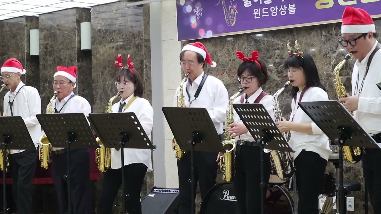 Bahama mama 바하마 마마 색소폰 앙상블 | Sax Ensemble