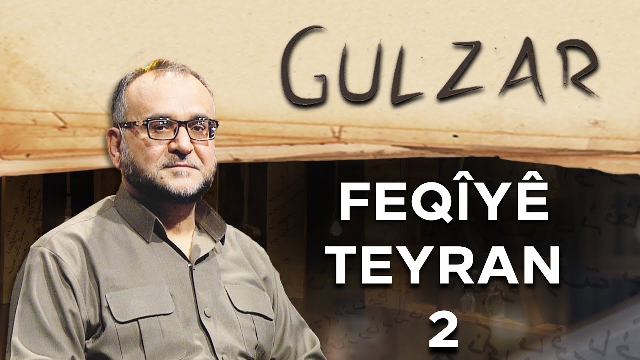 Gulzar 2 - Feqîyê Teyran (2) گولزار ٢ - فەقییێ تەیران