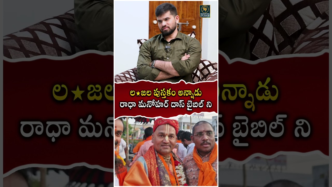 Pastor Ajay Babu Exclusive Interview On Praveen Pagadala Death | Anchor Upender |@Signature Studios