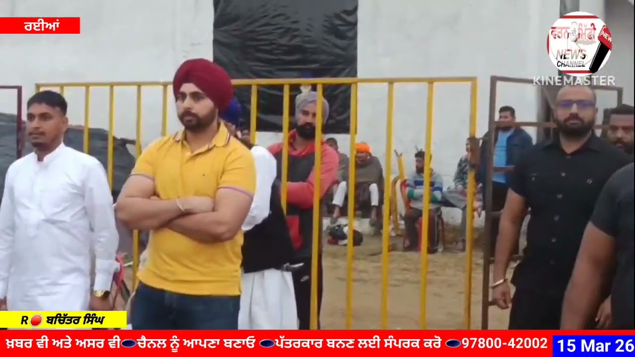 ਪਿੰਡ ਬਾਲ ਪੂਰੀਆਂ ਵਿਖੇ ਕਬੱਡੀ ਟੂਰਨਾਮੈਂਟ ਕਰਵਾਇਆ ਗਿਆ 
