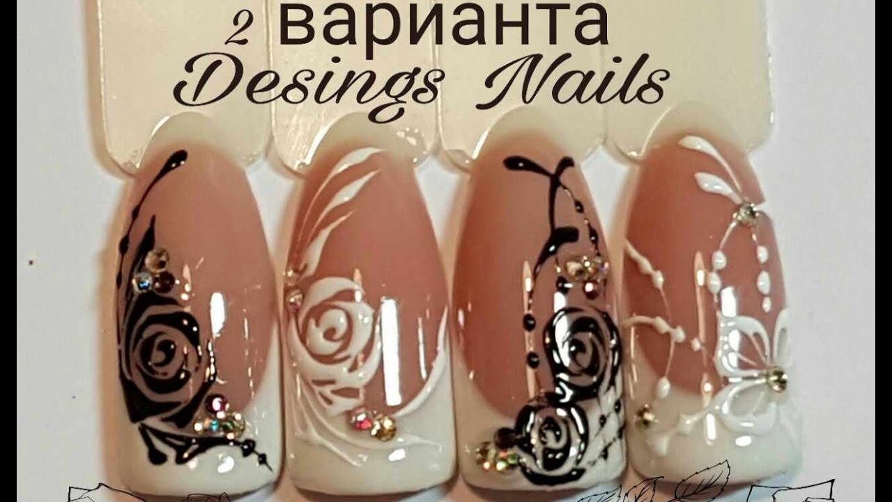 МК 2 ВАРИАНТА КАК СДЕЛАТЬ ФРЕНЧ.ДИЗАЙН НОГТЕЙ.РИСУЕМ РОЗЫ.FRENCH NAILS.NAIL ART