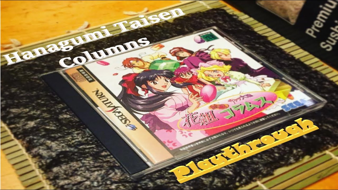 Hanagumi Taisen Columns - Playthrough -Sega Saturn